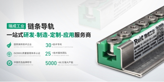 賦能智能制造，瑞成工業(yè)推進自動化與傳動產(chǎn)業(yè)深度融合