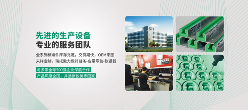 聚焦行業(yè)痛點，瑞成工業(yè)順應(yīng)趨勢打造口碑品牌
